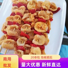 �ݽ����20������ʳ�İ��Ʒ����Ѱ��F���С��������������ζ