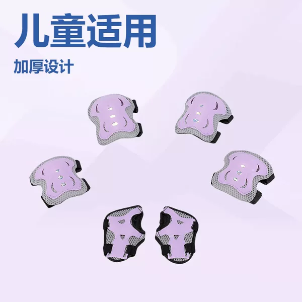 Children's Roller Skating Protective Gear Set, Skates Protective Gear, Enlarged and Thickened Sports Protective Gear, Skateboard Balance Car Protective Gear Manufacturer