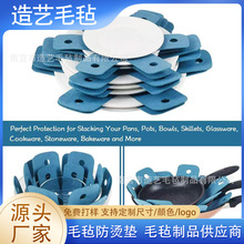 跨境毛毡锅垫平底锅保护垫无纺布不粘锅隔热垫加厚餐锅保护垫定制
