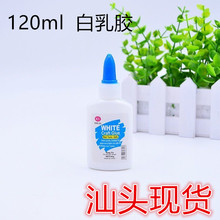 �W���ֹ������z120ml������ճ���ٸɃ�ͯ��ճ���zˮճľ���ð��z