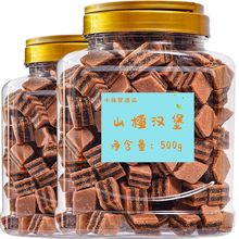 山楂汉堡250g/500g罐装休闲蜜饯小零食开胃山楂糕夹心