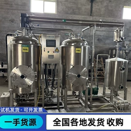 反应釜;储罐;混合机