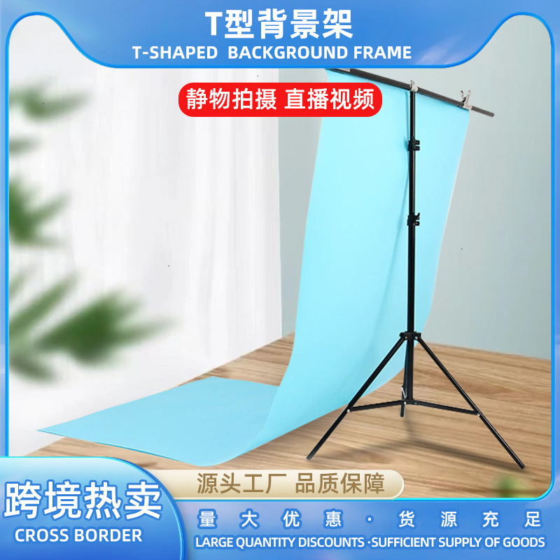 T-Shaped Metal Background Stand for Influencer Live Streaming, Portable Folding Photography and Videography Clothing Shooting Background Stand T-Shaped Metal Background Stand for Influencer Live Streaming, Portable Folding Photography and Videography Clothing Shooting Background Stand