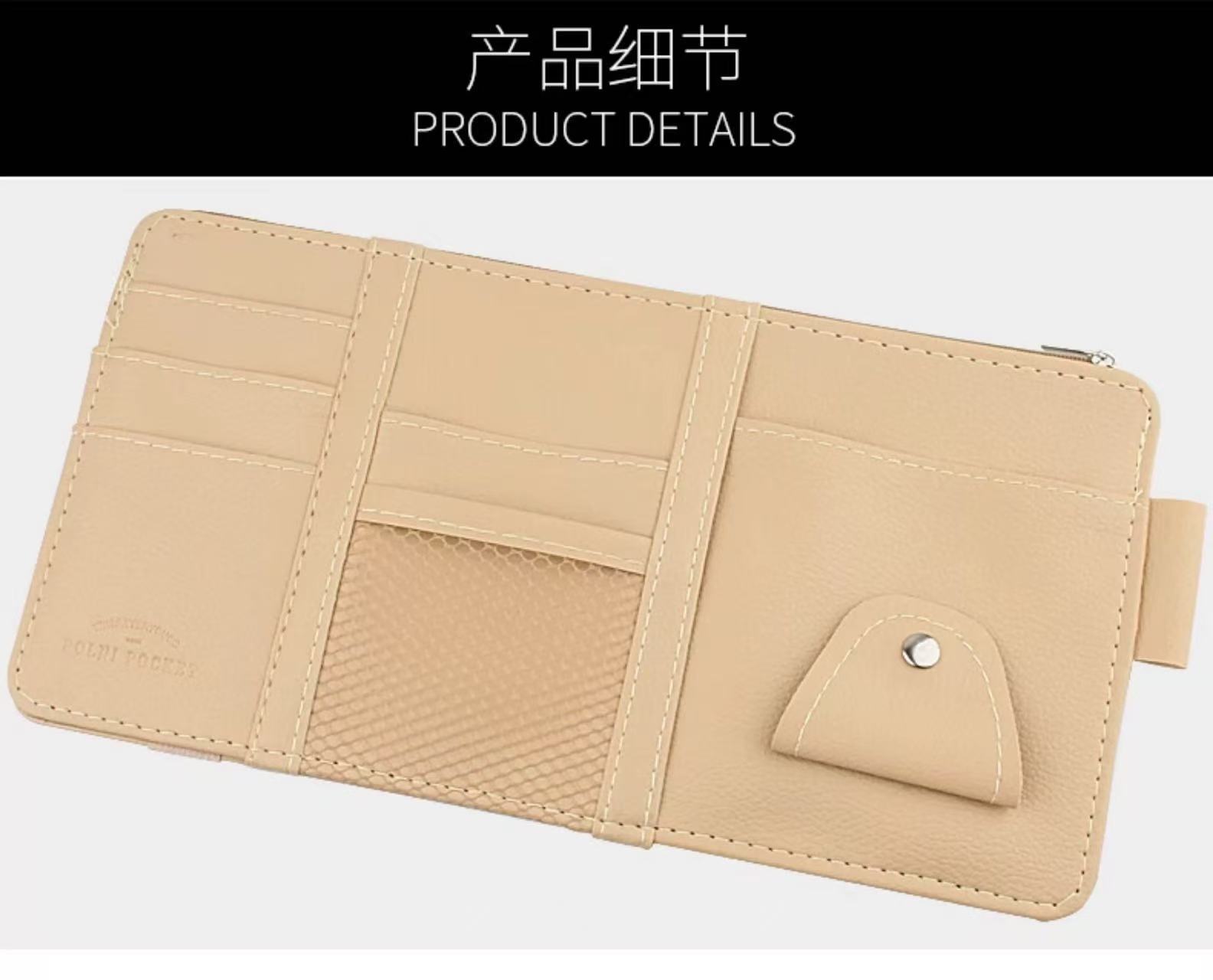Car sun visor multifunctional eyeglass holder, eyeglass clip, bill and card holder, storage bag, interior accessory