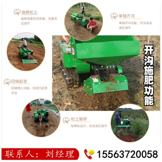 秋季果园施肥机 大马力履带式果园开沟机 多功能履带旋耕除草机