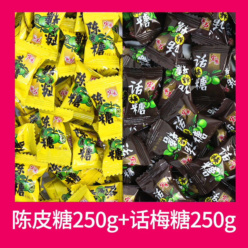 【500g】매실설탕 250g + 감귤껍질설탕 250g