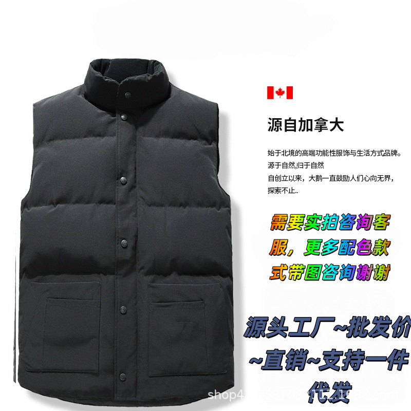 Canada Goose Black Label Stand Collar Vest for Men and Women, Winter Three-Proof Warmth Sleeveless down Jacket, Couple's Thick Jacket