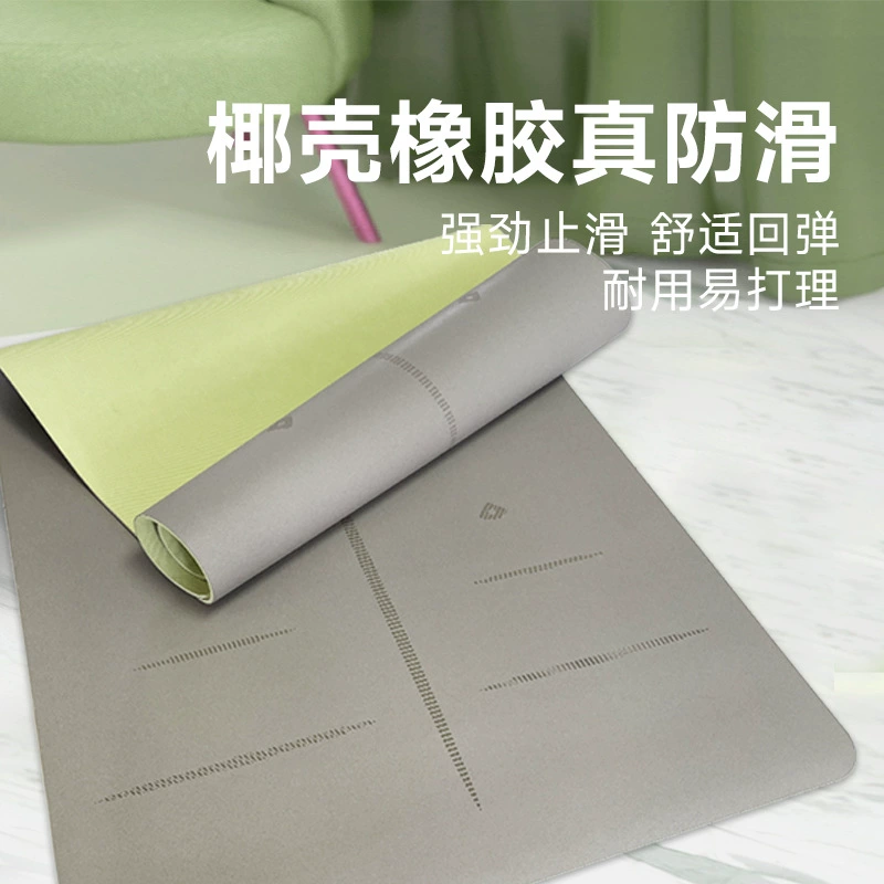 Уширить 80 см матовая кокосовая скорлупа йога коврик противоскользящий профессиональный натуральный каучук амортизация бесшумная утолщение домашний фитнес-коврик