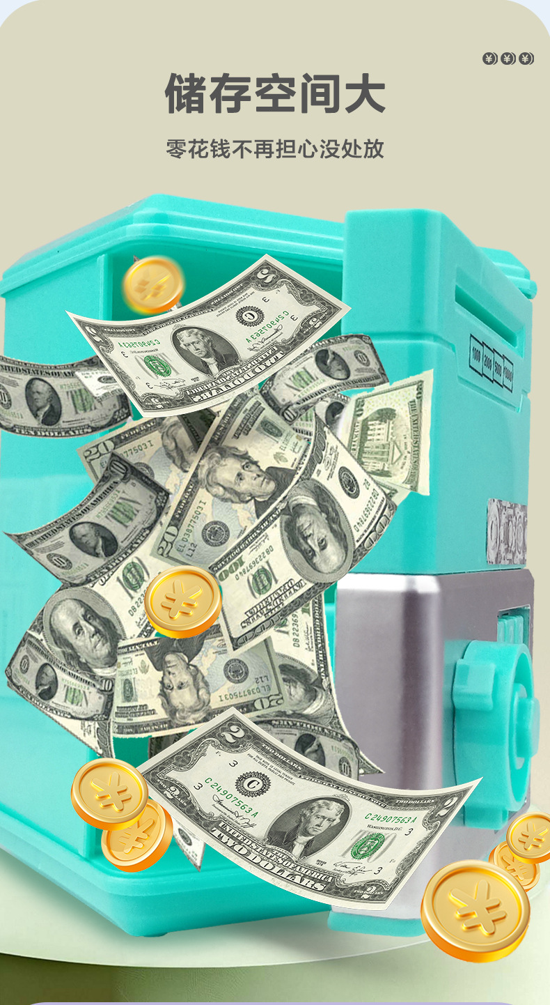 机械存钱罐_06.jpg