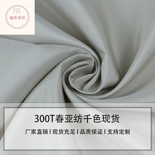 �F؛�޸г����Ʒ�|�ﲼ 300T���������� ���b������q���޷�����