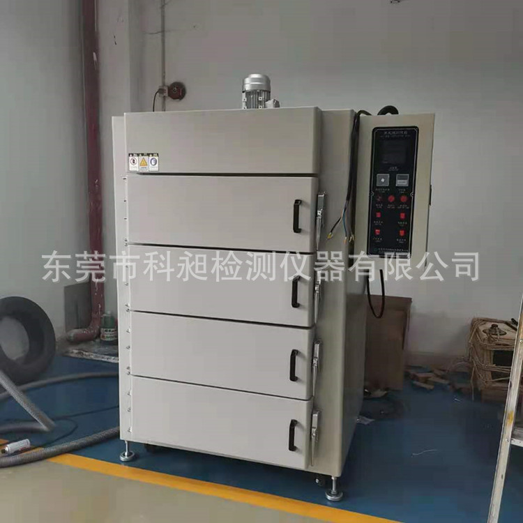 80~300℃电热恒温鼓风干燥箱铝材去应力时效炉四门工业精密烤箱
