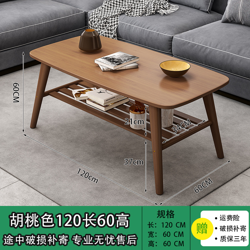 Mesa de café de doble capa de barra 120 * 60 * 60 color marrón