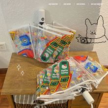 儿童全自动雨伞折叠学生可爱透明网红ins卡通三折清新长柄加厚伞