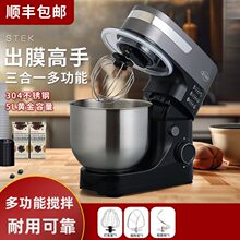 台式打蛋器电动商用厨师机和面机奶油机家用打发鲜奶盖搅拌机