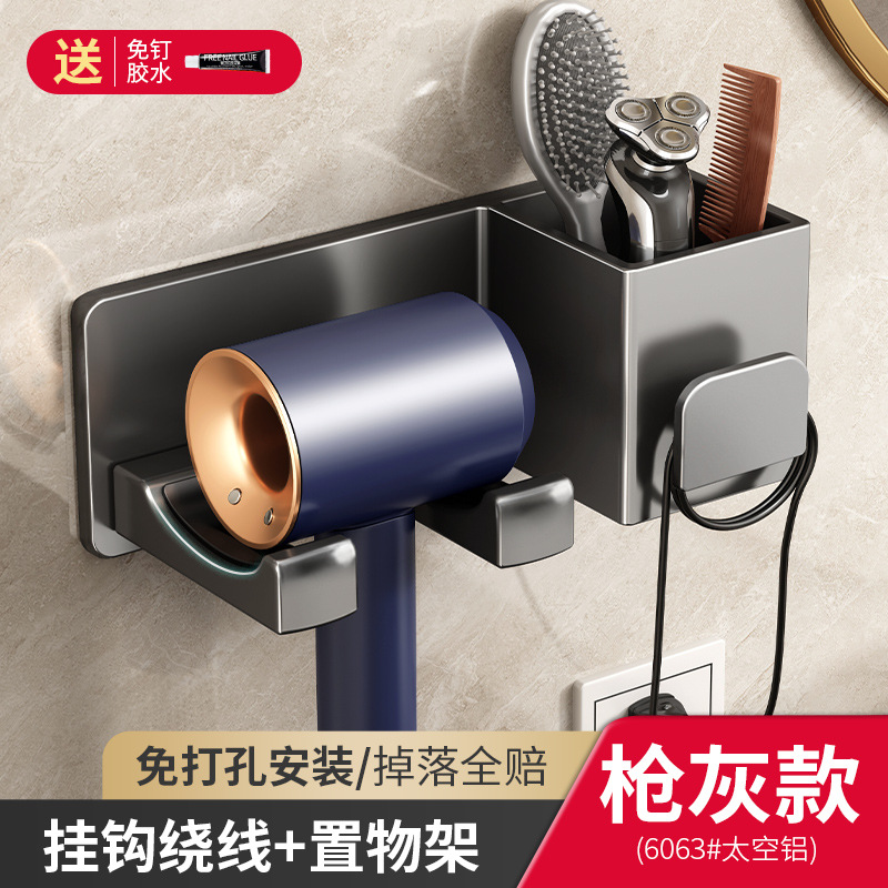 Soporte de secador de pelo sin perforación estante adhesivo para baño color gris