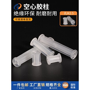 �����g�����^����PCB��̶��������z�������A���g����2.5x10-55mm