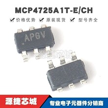 MCP4725A1T-E/CH �zӡAP** �NƬSOT-23-6 ��ģ�D�QоƬ ԭ�b��Ʒ