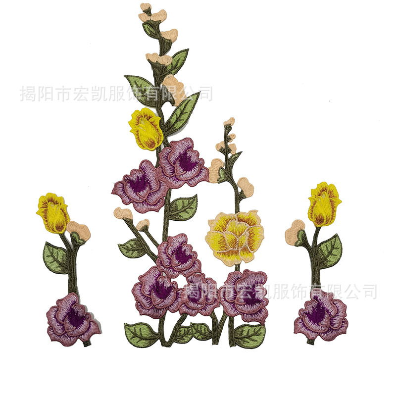 宏凯绣品刺绣布贴套装花朵中国风旗袍贴花衣服补丁贴服装辅料装饰