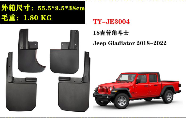 In Stock 2023-26 Jeep Wrangler Robin Hood Rubicon 18 Model Gladiator Fender