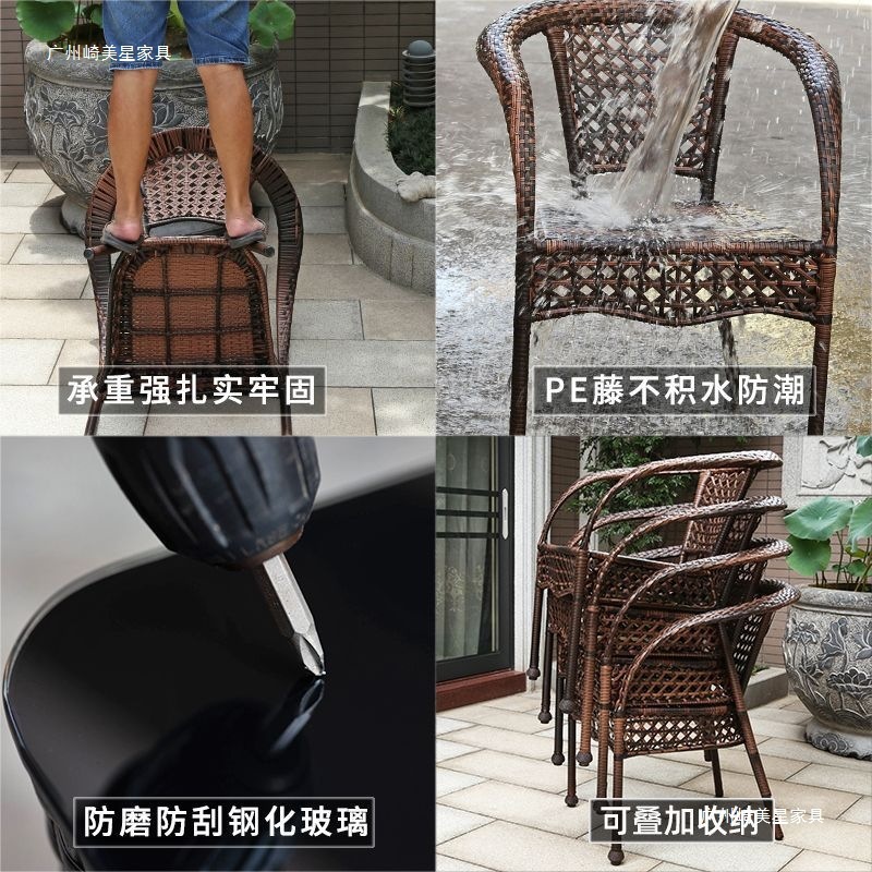 阳台小桌椅藤椅三件套组合休闲茶桌椅庭院藤椅子室外藤编户外桌椅|undefined