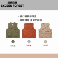 山系户外多口袋工装马甲透气宽松速干无袖坎肩   13298