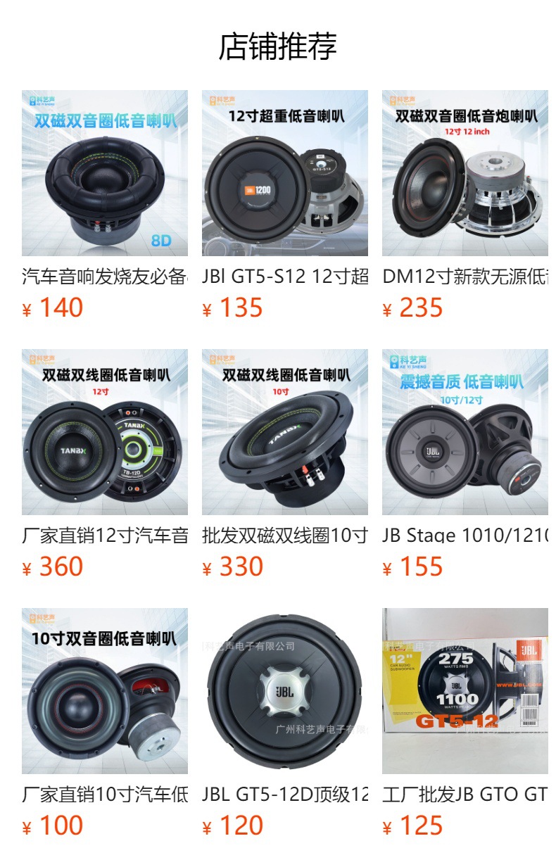 Dm 10inch New Passive Subwoofer Speaker 4+4Ohm Dual Magnet Dual Coil Design Silver Aluminum Alloy Basket