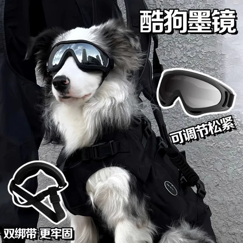 Трансграничные новые очки для домашних животных Собака ветрозащитные очки Собака Очки Тедди Доу Кики Собака Солнцезащитные очки