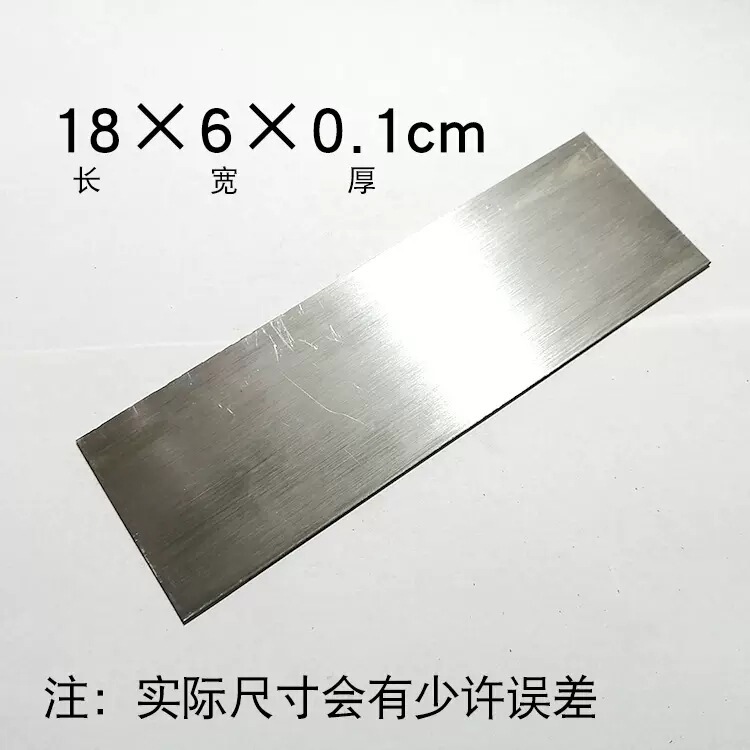 バネ鋼赤木白鋼スクラッチブレード家具スクラッチツール研磨木彫り鋼板ブレード木材削り|undefined