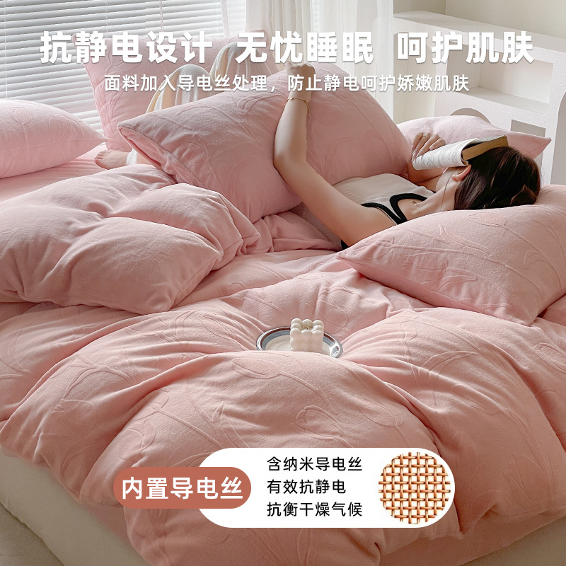 Grossed leche de lana tallado cuatro piezas de invierno doble edredón cubierta sábanas de lana de coral cama de cama de cama cálida