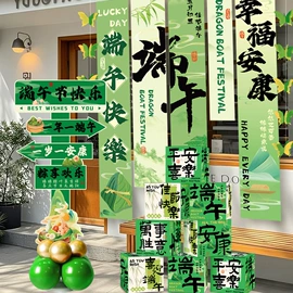 节庆用品;扇子;对联/春联