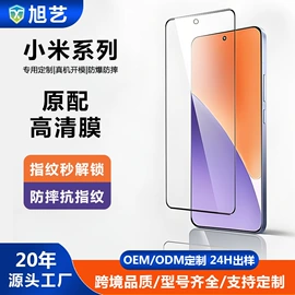 手机保护膜;运动摄像配件;平板保护膜