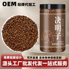 カッシア種子調理カッシア種子茶揚げカッシア種子ビーチ枕ハーブティー工場卸売ドロップシッピング