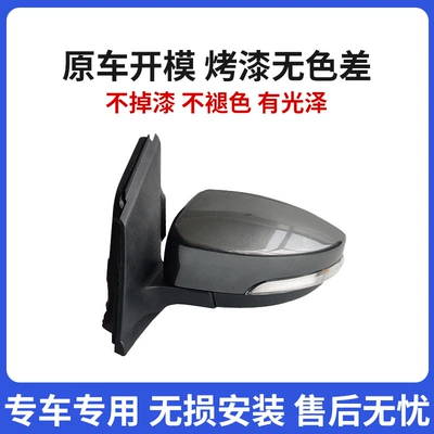 Assembly, Rear mirror/rearview mirror assembly