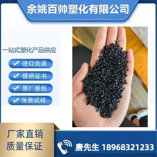 White Without Black Spots, Black Flame Retardant Pp, Burns for 20 Seconds, Goes Out When Removed from the Fire, Stable Quality Produced by the Factory