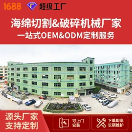 其他行业专用;木工机械;玩具加工设备