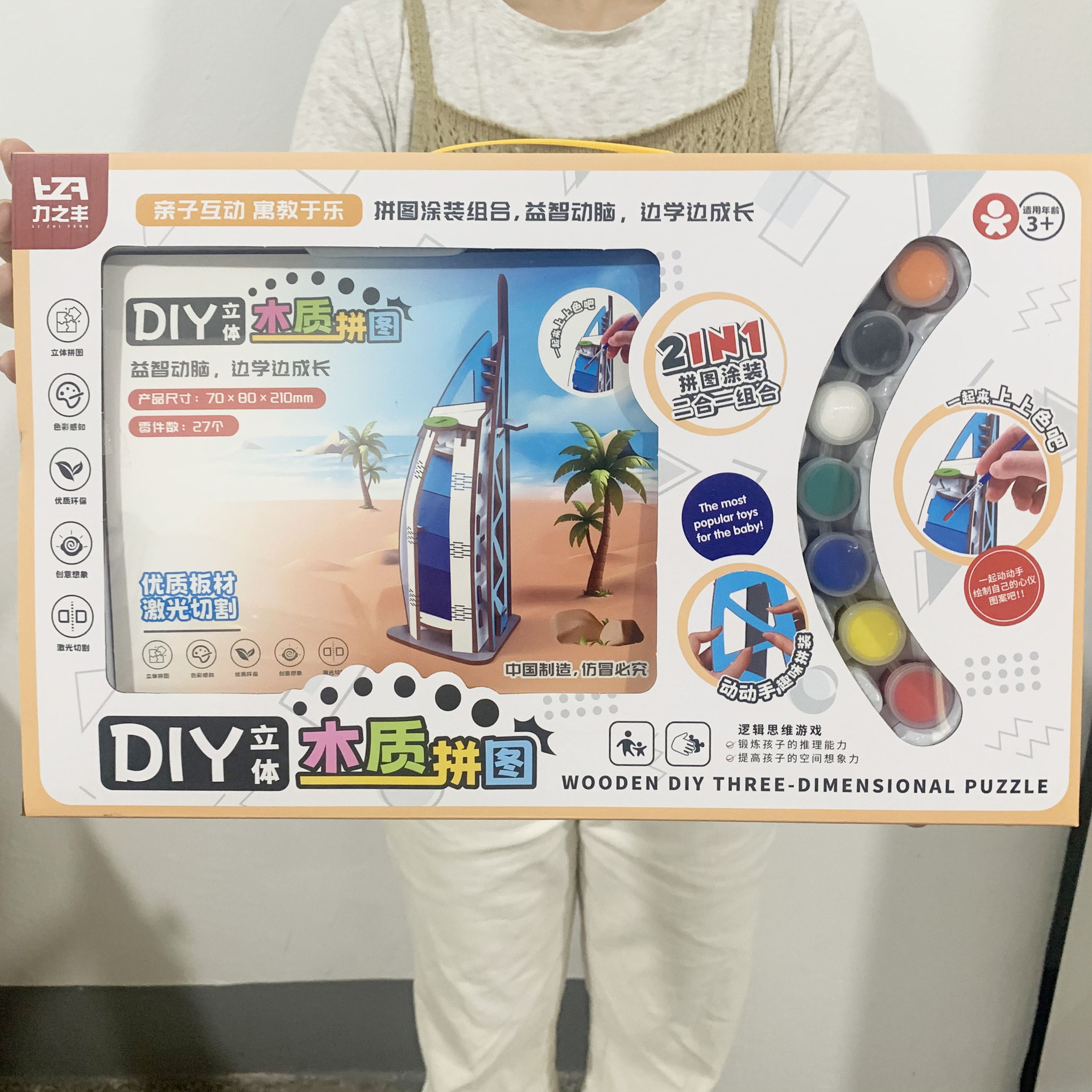 7788-2 범선 호텔