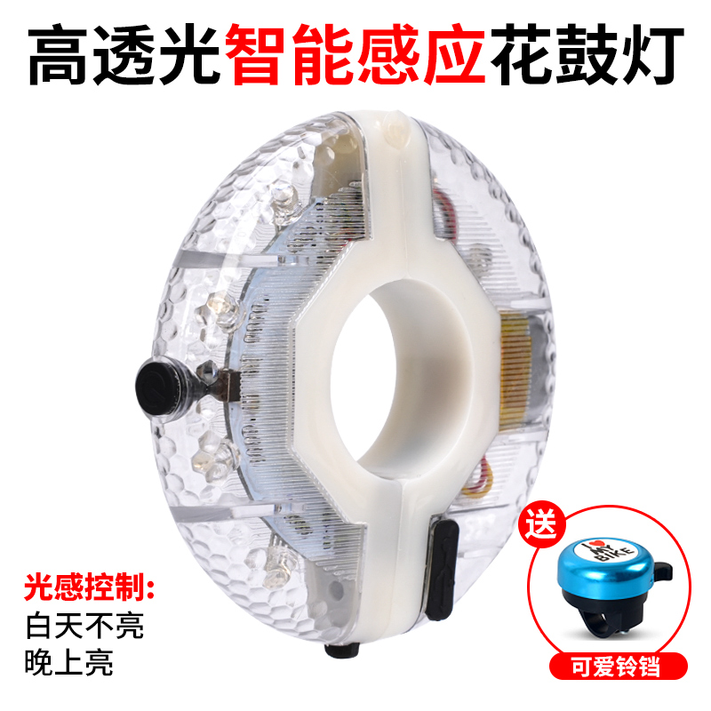 Ciclismo nocturno rueda de fuego luces flash rueda de viaje nocturno decoración de luces traseras para niños equilibrio coche lámpara de tambor