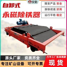 矿山施工设备;矿用提升设备;起重葫芦