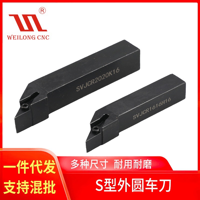 FoShan ManufacturerS WholeSale Cnc Lathe ToolS SVJCR2020K16 S-type External Turning ToolS Veyron Cnc ToolS
