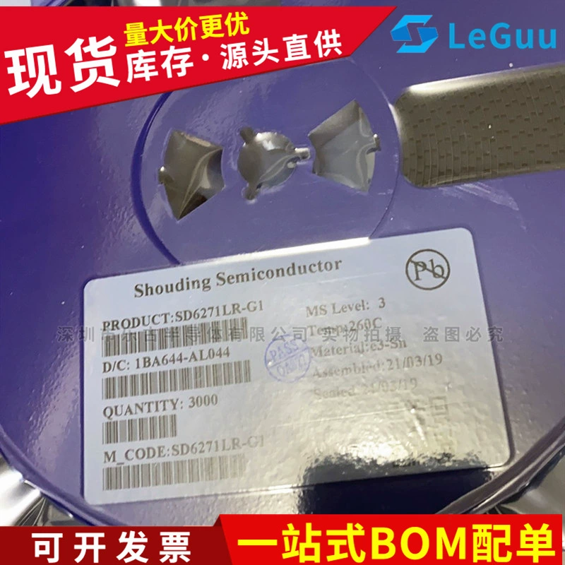 SD6271LR-G1 SOT23-6 SD6271LR мобильный чип питания IC SD/первый штатив