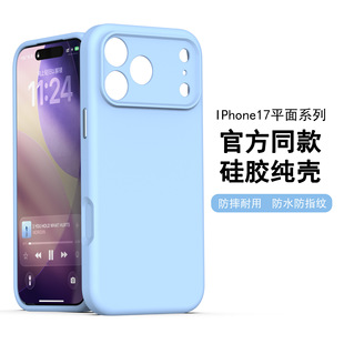�m���O��17PromaxҺ�B���z��iPhone17�֙C��16ȫ�����s��ˤ���o��