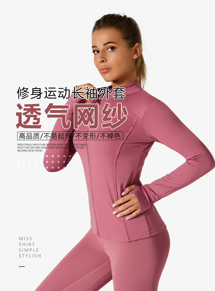 大箱子2-3上衣_01