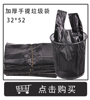 小垃圾袋_03