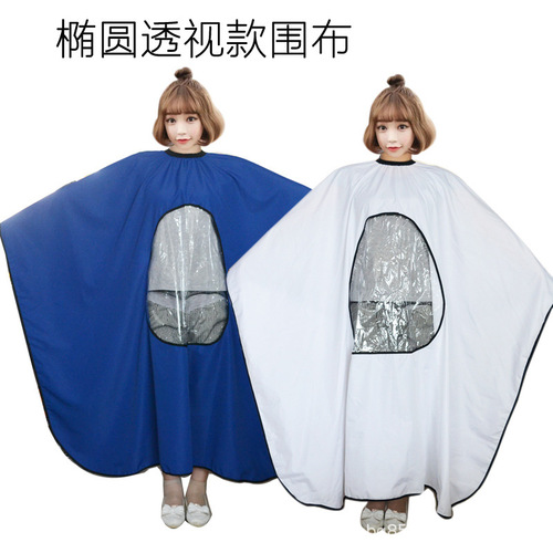 Transparent mobile phone hairdressing scarf, hairdressing scarf, large transparent haircutting scarf, adult and children's hair salon perm scarf