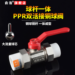 pprˮ��ȫ�~��Uһ�w���y4��20 6��25�p����y�T�_�P���۽��^ˮ�y
