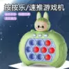 Green Labubu/Level 999 [Color Box]