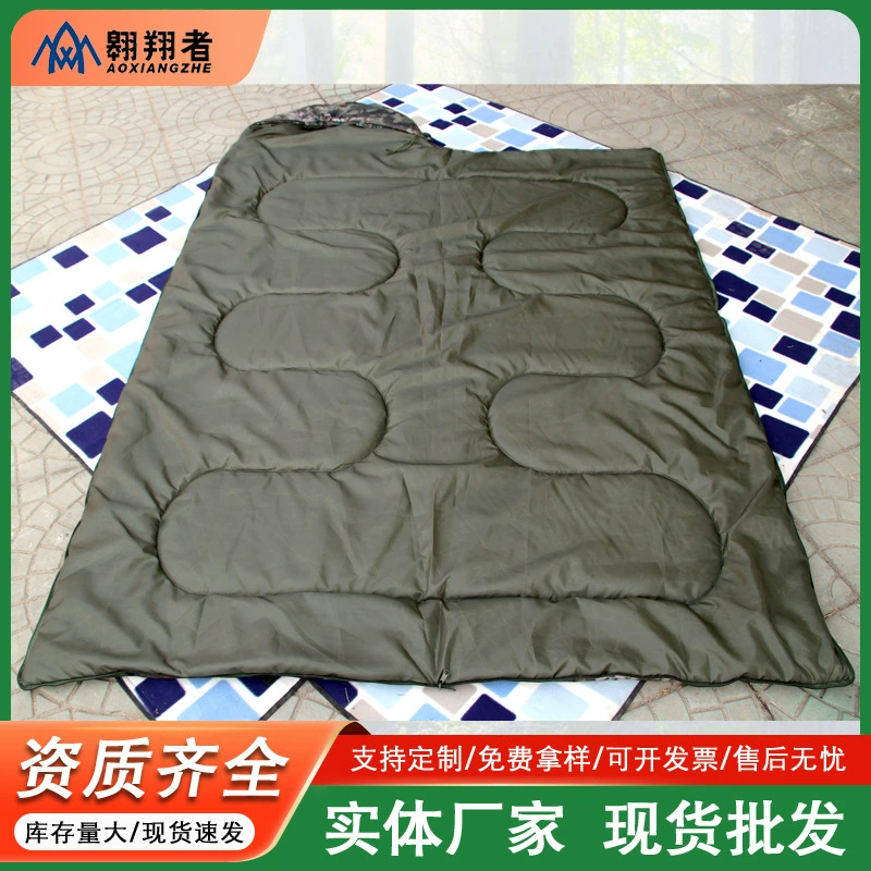 翱翔者 Keep warm ecological travel handheld sleeping bag, new collection, increased thickness, custom-made