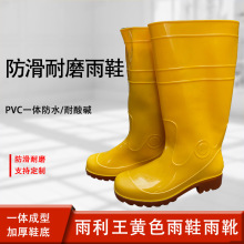 �������Sɫ��Ь���������|����ˮЬ�N���l��ʳƷ���SPVC�ڱ���ѥ