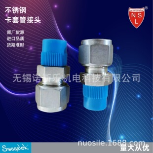 Swagelok ������˲��P��p���׶�ֱͨ���^�x�����^ SS-10M0-1-4