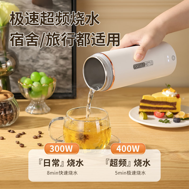 電気温水カップポータブルケトル小型統合恒温加熱寮魔法瓶カップケトル抗空焚き|undefined